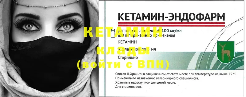 хочу наркоту  MEGA ссылки  Кетамин VHQ  Тюкалинск 