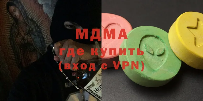 гидра маркетплейс  Тюкалинск  МДМА Molly 