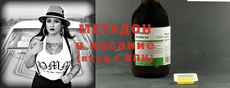 mega tor  Тюкалинск  Метадон methadone 