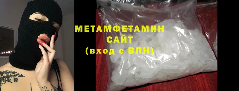 Первитин Methamphetamine Тюкалинск